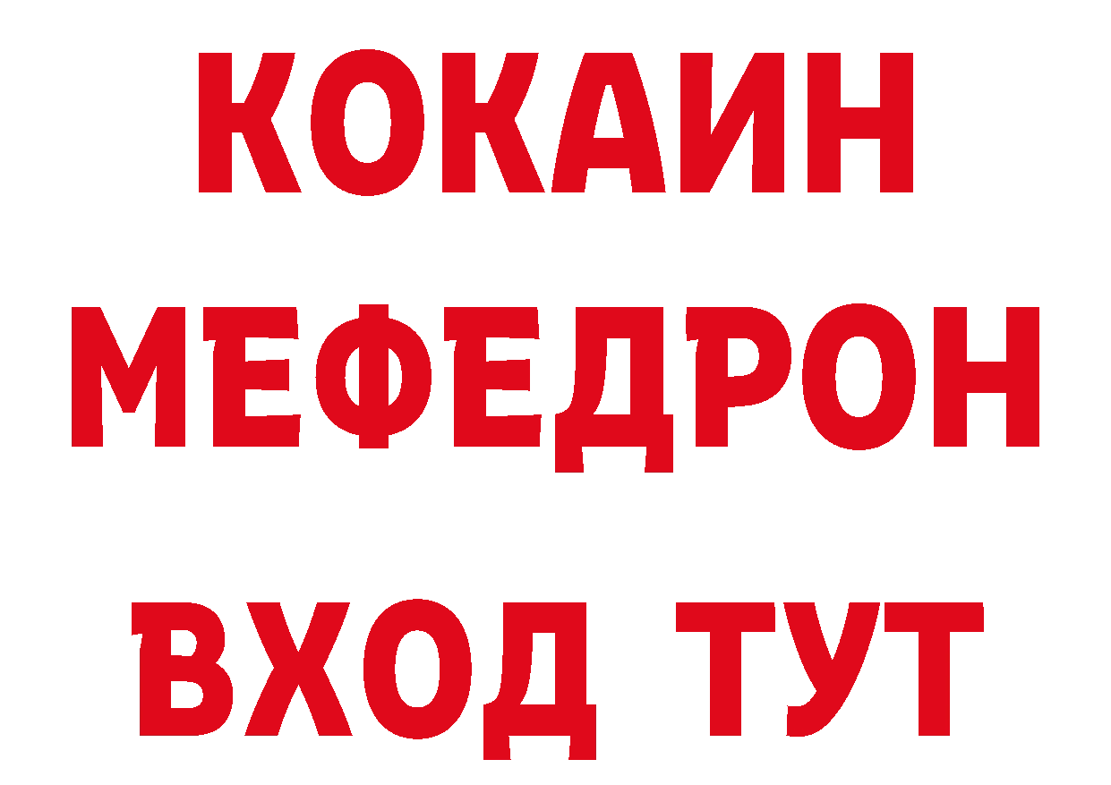 ГАШИШ гарик рабочий сайт площадка гидра Железноводск